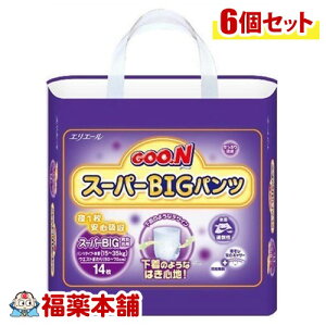 グーン スーパービッグ」の人気商品一覧・価格比較 - 価格.com