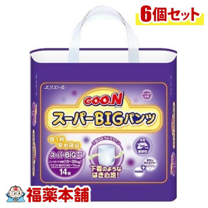 まとめ売り】グーン スーパービッグ パンツ 12袋 楽天市場】グーン GOO  