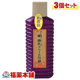 楽天市場 特選 蜂乳 クリーム石鹸の通販