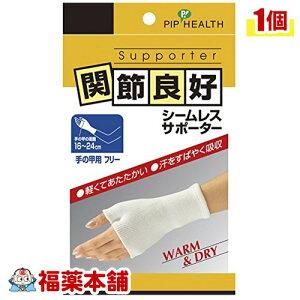 ֐ߗǍD V[XT|[^[ ̍bp t[ [䂤pPbgE]