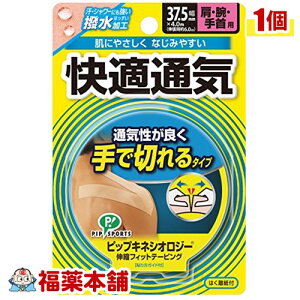 LlVIW[e[v KʋC؂ 37D5mm [zցE]