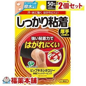 LlVIW[e[v S 50mm×2 [zցE]