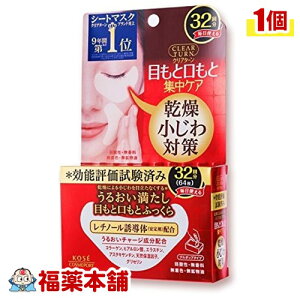 KOSE NA^[ ӂAC][}XN 32 [zցE]