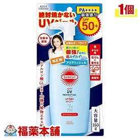 楽天市場 サンカット ウルトラuvの通販