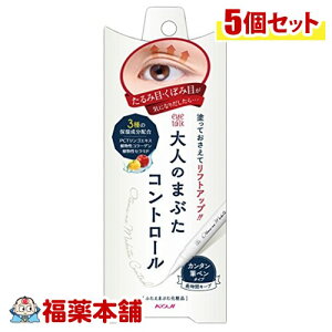 ACg[N l̂܂ԂRg[×5 [䂤pPbgE]