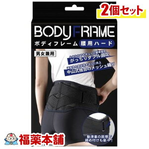 ���R�� �{�f�B�t���[�� ���p �n�[�h L×2�� [��z�ցE��������]