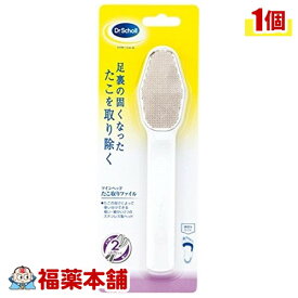 デュアルアクション たこ取りファイル 1個入 [ゆうパケット・送料無料]