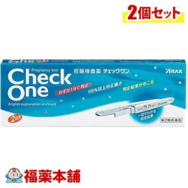 楽天市場 妊娠検査薬 早期の通販