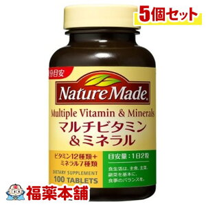 ネイチャーメイド マルチビタミン ミネラルの通販 価格比較 価格 Com ネイチャーメイド マルチビタミン ミネラルの通販 価格比較 価格 Com