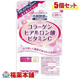 楽天市場 アスコルビン酸 粉末 薬局の通販