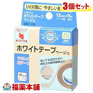 j`o zCge[v x[W(12mm×9M)3 ue[vv [䂤pPbgE]