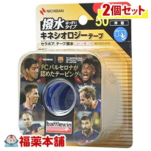 ogEB Z|Ae[v^Cv 50mm×4.5m 1×2 mzցEn