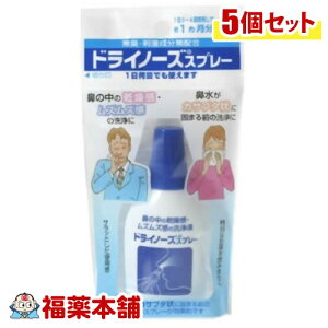 hCm[YXv[ (20ml) × 5 LŃAR[Eg[Ȃǂ̎hz [䂤pPbgE]