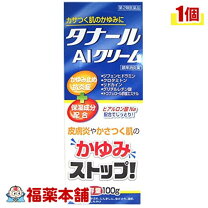 楽天市場】タナールaiクリームの通販
