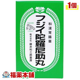 【第3類医薬品】フジイ 陀羅尼助丸(だらにすけがん)(1980粒) [宅配便・送料無料]