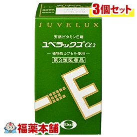 楽天市場 小型 冷凍庫 医薬品 コンタクト 介護 の通販