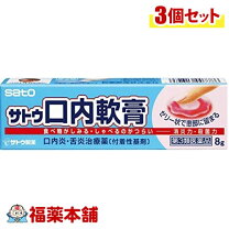 楽天市場 さとう式リンパケア 輪ゴムの通販