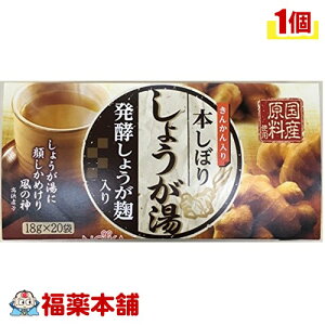 mCJ y傤 {ڂ肵傤(18gx20) [zցE]