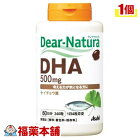 ディアナチュラ DHA ウィズ イチョウ葉(240粒) [宅配便・送料無料]