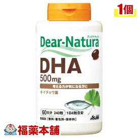 ディアナチュラ DHA ウィズ イチョウ葉(240粒) [宅配便・送料無料]