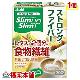 スリムアップスリム ストロング・ファイバー(30包) [宅配便・送料無料]