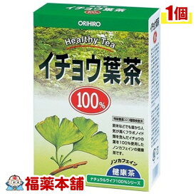 ナチュラルライフ ティー100％ イチョウ葉茶(2gx26包入) [宅配便・送料無料]