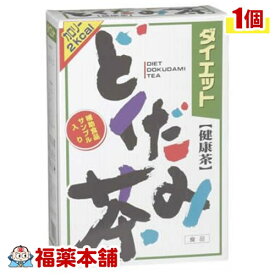 ダイエットどくだみ茶(8gx24包) [宅配便・送料無料]