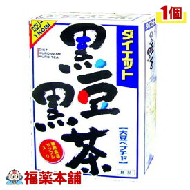 山本漢方 ダイエット黒豆黒茶(8gx24包) [宅配便・送料無料]
