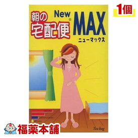 朝の宅配便 New MAX(7gx24包入) [宅配便・送料無料]