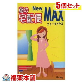 朝の宅配便 New MAX(7gx24包入)×5個 [宅配便・送料無料]