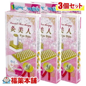 a l 45s[X×3 [䂤pPbgE] uYP30v ȒP 3Xebv ₦Eނ݂CɂȂ ߂ĂłS