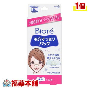 rI ьpbN @p 10 [䂤pPbgE]