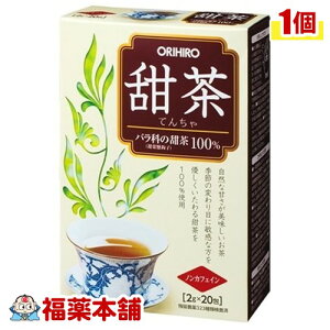 �I���q�� �[��100��(20��) [��z�ցE��������]