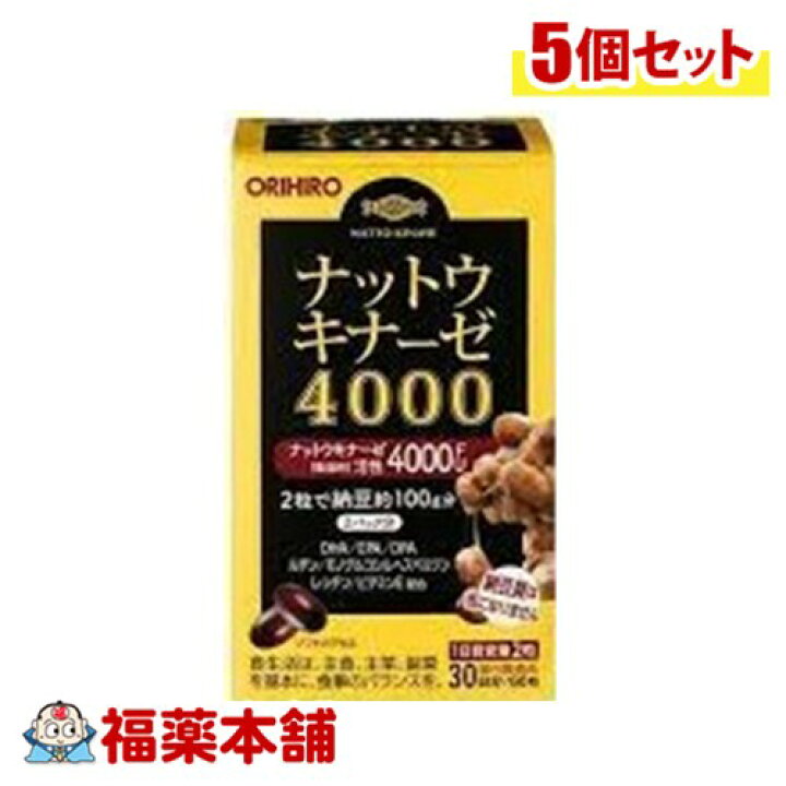 楽天市場】オリヒロ ナットウキナーゼ4000 60粒×5個 【宅配 