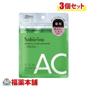 T{[mpЂƃ}XNAC@10×3 [䂤pPbgE]