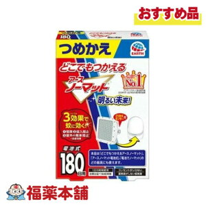 A[X ǂł A[Xm[}bg dr 180p  ߂ [䂤pPbgE]