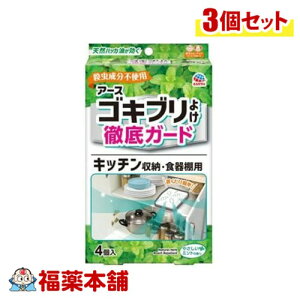 A[X SLu悯 Lb`[ HIp 4×3 [zցE]