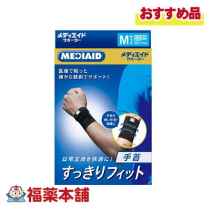 {VO}bNX fBGChT|[^[ tBbg ubN MTCY [䂤pPbgE]