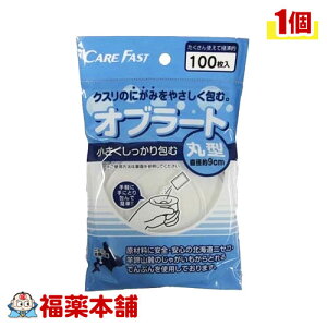 Iu[g ی^(100) [䂤pPbgE]