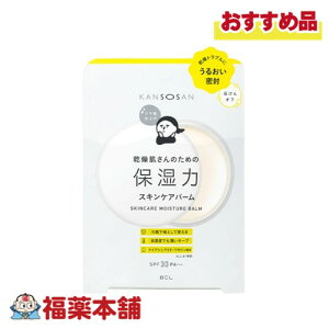  ێ̓XLPAo[ 17g [䂤pPbgE] ΂It iCAVA~h Z pxt[ n ێ SPF30