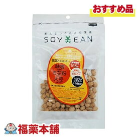 SOY美EAN 味噌・きなこ・大豆72g入 [ゆうパケット・送料無料] 大豆 植物性たんぱく質 手軽に摂れる