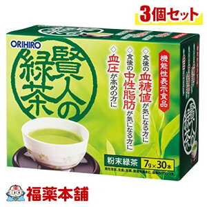�I���q�� ���l�̗Β�(7gx30�{��)×3�� [��z�ցE��������]