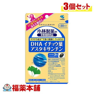 ѐ DHA C`Et AX^LT` 90×3 [䂤pPbgE]