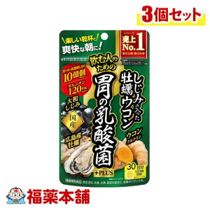 䓡 ݂̓yER݂̓_+PLUS 90×3 [䂤pPbgE]