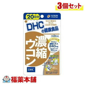 DHC ZkER 20 40×3 [䂤pPbgE]