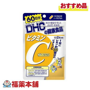 DHC �r�^�~��C60���� 120�� [�䂤�p�P�b�g�E��������]