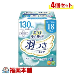 t Spbh H 130 (񂹏i) 18×4 [zցE]