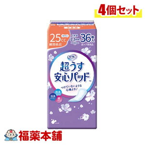 t Spbh 25cc 36×4 [zցE]yVX[p[SALE