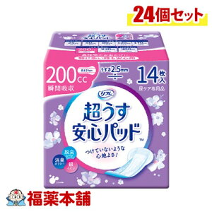 t Spbh 200cc 14×24 [zցE]yVX[p[SALE