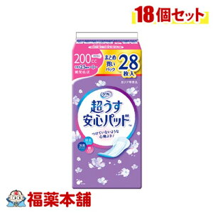 t Spbh 200cc ܂ƂߔpbN 28×18 [zցE]